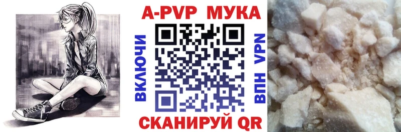 Купить  Нефтеюганск  Альфа ПВП крисы CK 