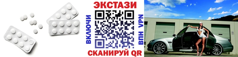 Купить  Нефтеюганск  Экстази Philipp Plein 
