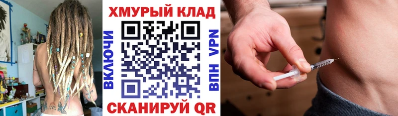 Купить где  Нефтеюганск  ГЕРОИН Афган 