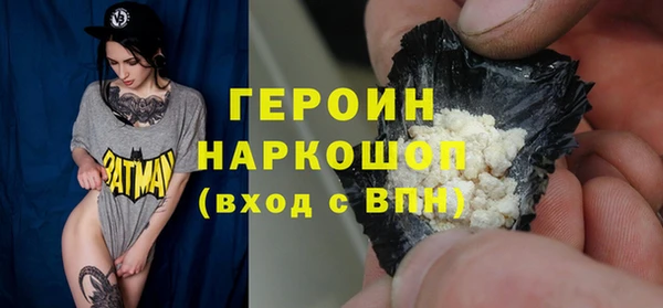 героин Алзамай