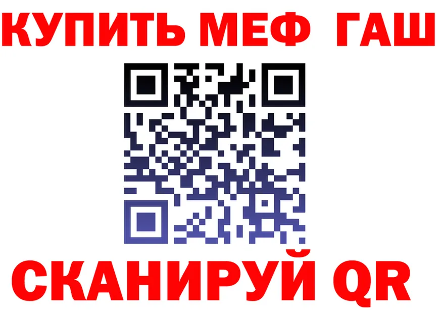 ГЕРОИН VHQ как зайти площадка KRAKEN Нефтеюганск