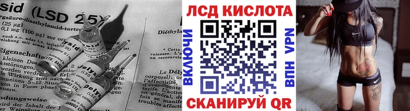 ЛСД экстази кислота  Купить закладки  Нефтеюганск 