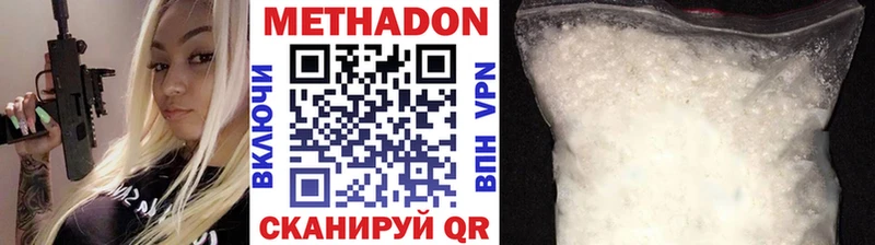 Купить закладки  Нефтеюганск  Метадон кристалл 