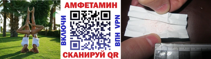 Метамфетамин кристалл Нефтеюганск