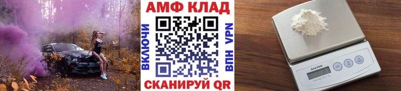 Купить закладки  Нефтеюганск  МЕТАМФЕТАМИН витя 