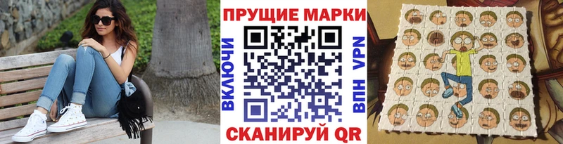 Марки N-bome 1,8мг  Купить закладки  Нефтеюганск 