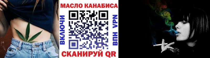 Купить  Нефтеюганск  ТГК Wax 