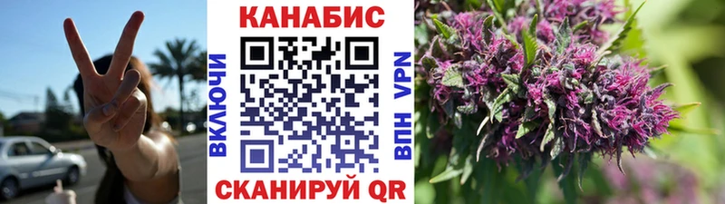 Канабис OG Kush  Купить где  Нефтеюганск 